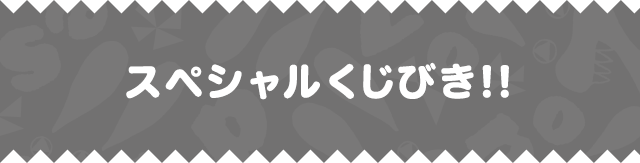 Seven Oops Official Fan Club うぷぷクラブ